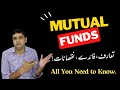 What are Mutual Funds and how they work? Mutual Fund Kya ha? Basics of Mutual Fund for Beginners.