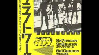 Kraftwerk - Showroom dummies (live in Tokyo, Japan)