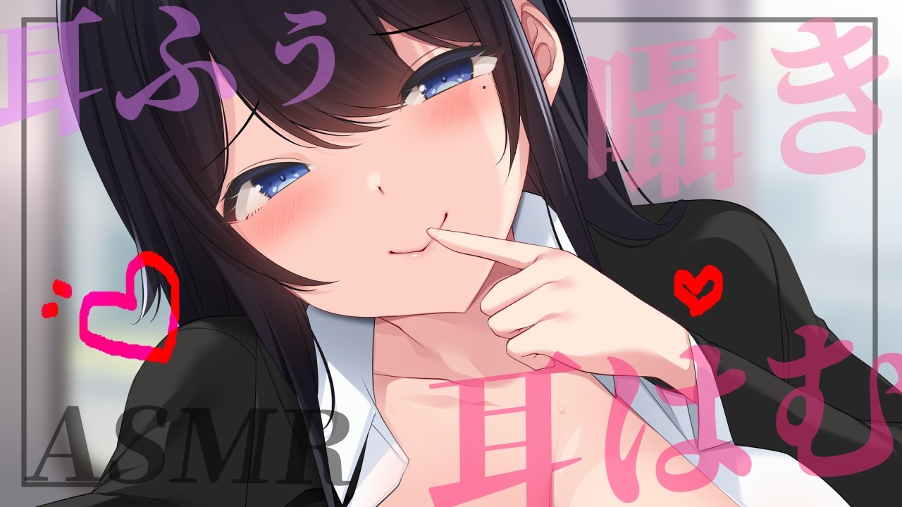 [ ASMR ￤ 黒3DIO ]おねえさんにお耳をたっぷり愛されて幸せになるASMR💜[ 睡眠導入/Relax for Sleep/wisper voice]