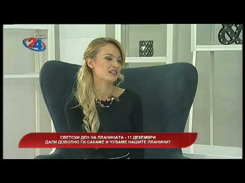 Македонија денес: Светски ден на планината - 11 декември 11 12