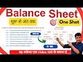 BALANCE SHEET For BEGINNERS Balance Sheet Kaise Banaye One Shot Accounting Hindi