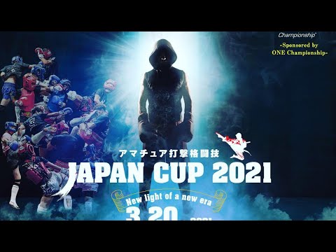 JAPAN CUP2021