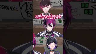 集中しましょう【にじさんじEN/ヴェールヴァーミリオン/狂蘭メロコ/ドッピオドロップサイト/切り抜き/日本語字幕】