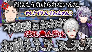 【マリカ】笑いながらボコる葛葉と精神崩壊する社築【葛葉/社築/笹木咲/アルスアルマル/不破湊/魔界ノりりむ/にじさんじ/切り抜き】
