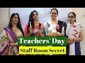 Real Staff Room Scenes Teachers Day Special Captain Nick