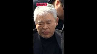 Download lagu 최대 조직 '칠성파' 두목 사망…전·현 조폭 다 모인다 '긴장' / SBS / 스브스픽 #shorts mp3 Download lagu 최대 조직 '칠성파' 두목 사망…전·현 조폭 다 모인다 '긴장' / SBS / 스브스픽 #shorts mp3