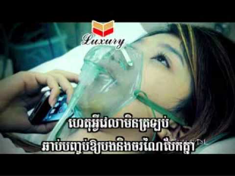 [MV] 10000 Somtos by Keo Veasna