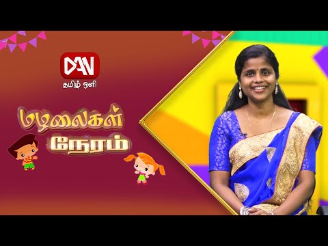 Mazhalaikal Neram |  28.03.2021