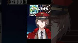 悪魔のような男加賀美ハヤト#にじさんじ #にじさんじ切り抜き #vtuber #加賀美ハヤト