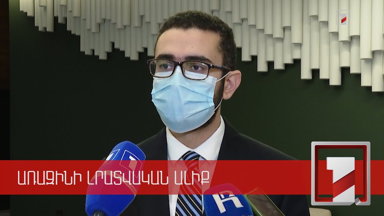 Հայաստանում Ներքին գործերի նախարարություն ստեղծելու նախագիծը քննարկվում է