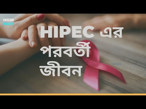 HIPEC এর পরবর্তী জীবন