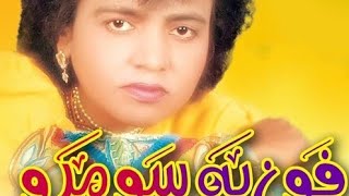 Download lagu Mon Hayati Saji aa Runo fozia Soomro song sindhi status mp3