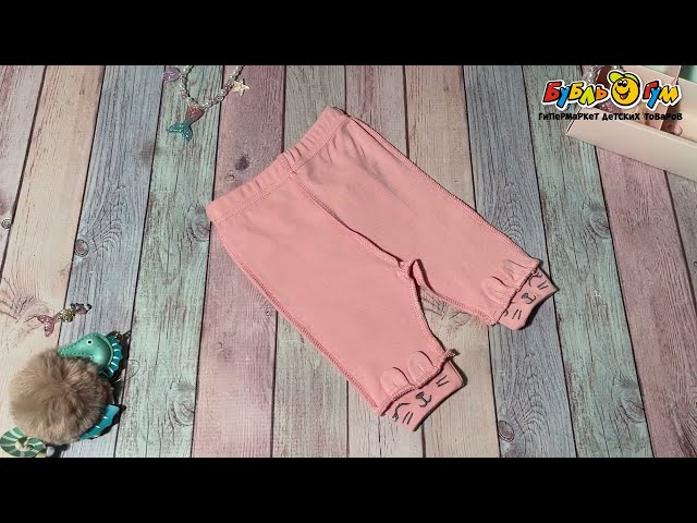 Брюки Lanson Kids с рисунком зайчик и ушками розовые - видео