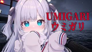 【UMIGARI | ウミガリ】今は昔、海の狩人といふものありけり【ぶいすぽっ！/花芽すみれ】