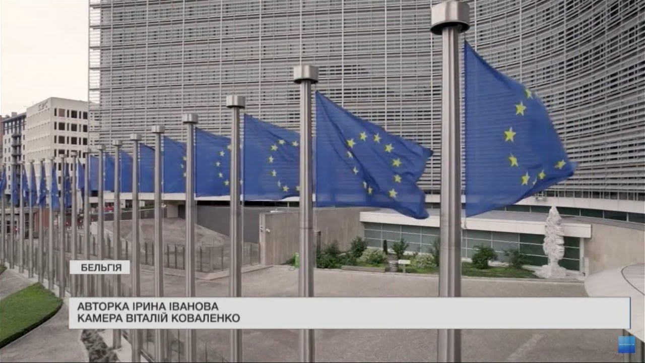 Урсула фон дер Ляєн представить новий склад Єврокомісії цього тижня