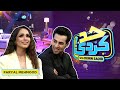 Faryal Mehmood With Momin Saqib | Had Kar Di | Episode 62 | 7th September 2023 | SAMAA TV