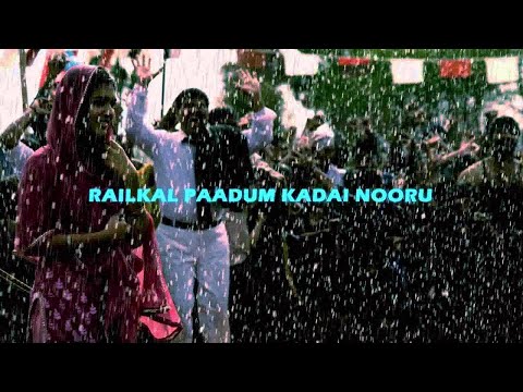 Rayile Raa Official Full Song - Thirumanam Enum Nikkah