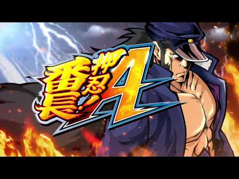 押忍!番長Aの動画