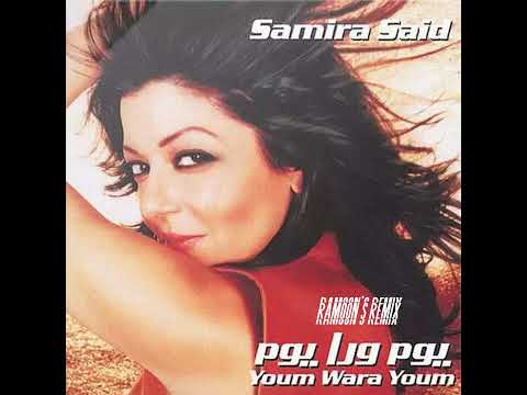 Samira Said ft. Cheb Mami - Youm Wara Youm (Amapiano Remix)