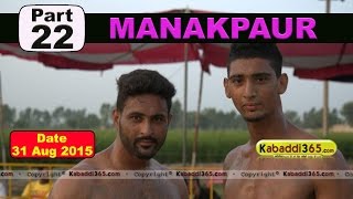 (13) Manakpaur (Jalandhar) Kabaddi Touranament 31 Aug 2015
