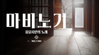 [瑪奇M] 《瑪奇 Mobile》公開微紀錄片