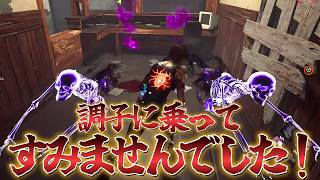 【DBD】調子に乗ってチェイスした結果ｗ【Dead by Daylight】