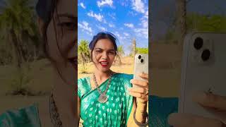 Download lagu Lakh Rupiya Mobile ❤️  Priya Bhoye New Reels #darshana_zirva #dance #dancelove #love #duet mp3