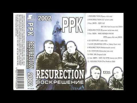 11 ppk feat bepa hej dj ppk trance mix 2001