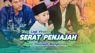 Download lagu Viral !! ANAK KECIL LANTUNKAN SERAT PENJAJAH - Jagad Sholawat Mangkunegara mp3