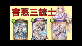 【シャドウバース】天狐エイラとかいうゴリラ【うみの遊び場】