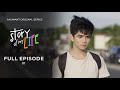 Story of my Life Full Episode 1 (with English Subtitle) | iWant Original Series
