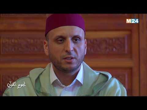 نجوم القرآن مع المقرئ والإمام علي الجندي