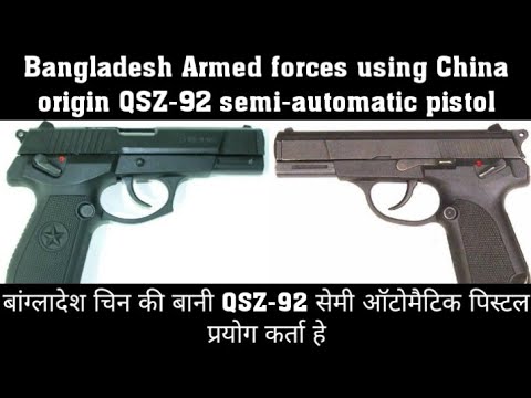 QSZ-92 semi automatic pistol|| Type-92 Hand Gun || Lou Ming|| #bangladesh||  Chang Feng machine shop