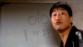 한국영화는 100% 이영화 개봉 전후로 나뉜다는 재밌는 영화(노딱 재업)