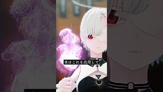 味を感じれなくなる呪い #vtuber  #vrchat  #shorts  #Δ学派