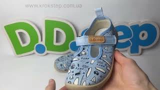 D.D.Step Кеди C086-61137AM Aero Blue Barefoot