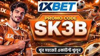 1xbet Promo Code 2026 / Free Boost 1xbet For Registration / How To Create 1xbet 