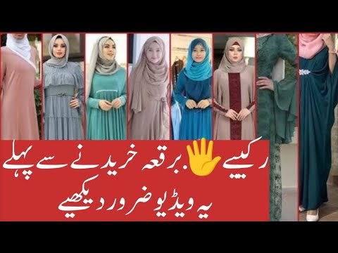 Branded Abaya Wholesale Shop |Tiptop Abaya | Embroidered, Zipper, Abaya |  Abaya Mega sale start**