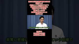 【高市自民党総裁都構想賛成発言】関西テレビ「実際に会談をする中で都構想を含む副首都構想に賛成か都構想の賛意と理解か」吉村洋文日本維新の会代表大坂維新の会代表2026（令和8）年6月23日（火）