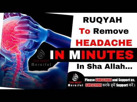 Ruqyah To Remove Headache │ Ruqyah For Headache │ Ruqyah For Migraine │Quran recitation for Headache
