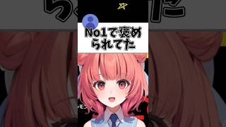 No1キャバ嬢夢野あかり誕生の裏側で起きていたこと【ぶいすぽっ！切り抜き #夢野あかり #柊ツルギ  】