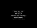 Japanese Commercial Logos Part 1 The Short Film