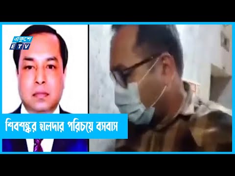 দেশে ফিরতে চায় পি কে হালদার