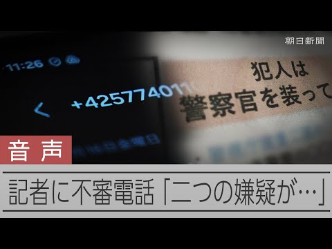 気温４５度・戦闘・レイプ…命がけの薪拾い　南スーダン 動画：朝日新聞