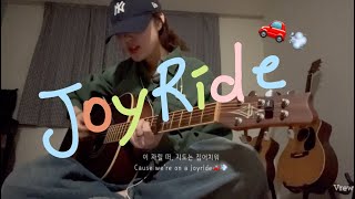Download lagu JoyRide 🚗💨_ CORTIS cover  mp3