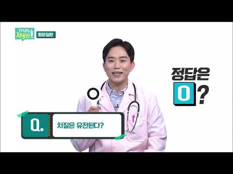 2021/04/23 TV닥터처방전 - 말 못할 고민 항문질환