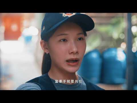 假求職詐騙(未成年車手) - 吳政迪