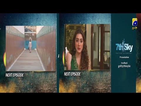 Grift Drama Next Episode 116|Teaser|promo|13-4-23