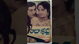 Download lagu Radha Krishna telugu movie                  Shobhanbabu&Jayaprada mp3