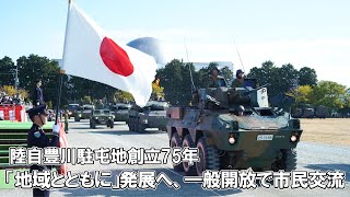 分列行進する各部隊＝豊川訓練場で